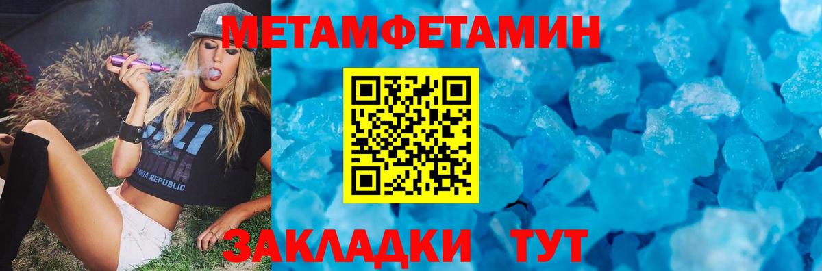 Amphetamine 97% Соликамск