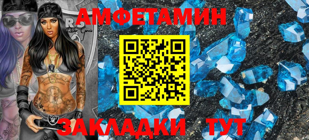 АМФ  Вход с VPN  Соликамск  АМФ 98% 