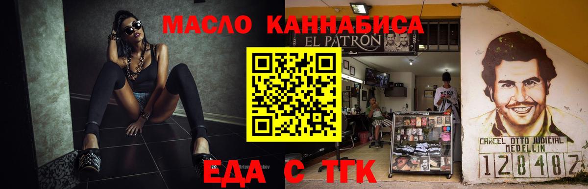 Canna-Cookies конопля  Вход с VPN  Соликамск 