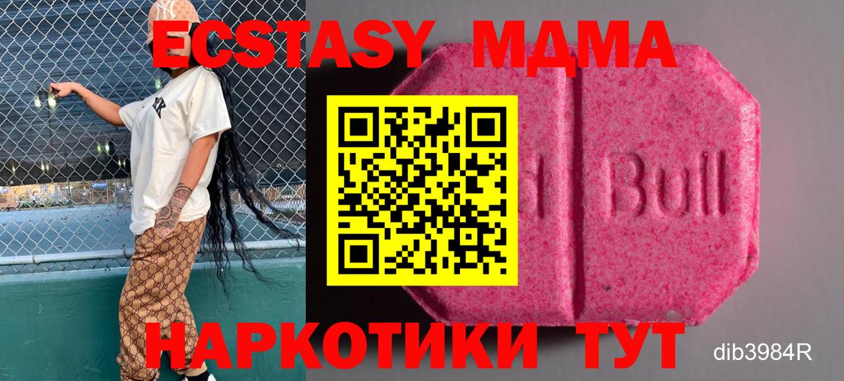Экстази louis Vuitton Соликамск
