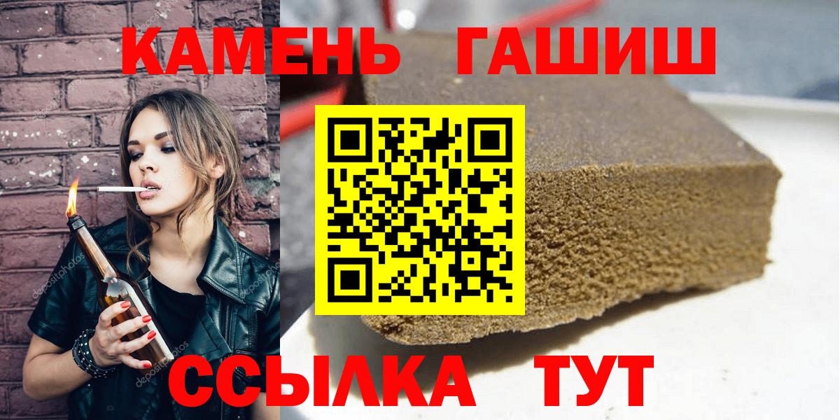 Соликамск  ГАШ  Гашиш Cannabis  Вход с VPN  закладки  ГАШ гашик 
