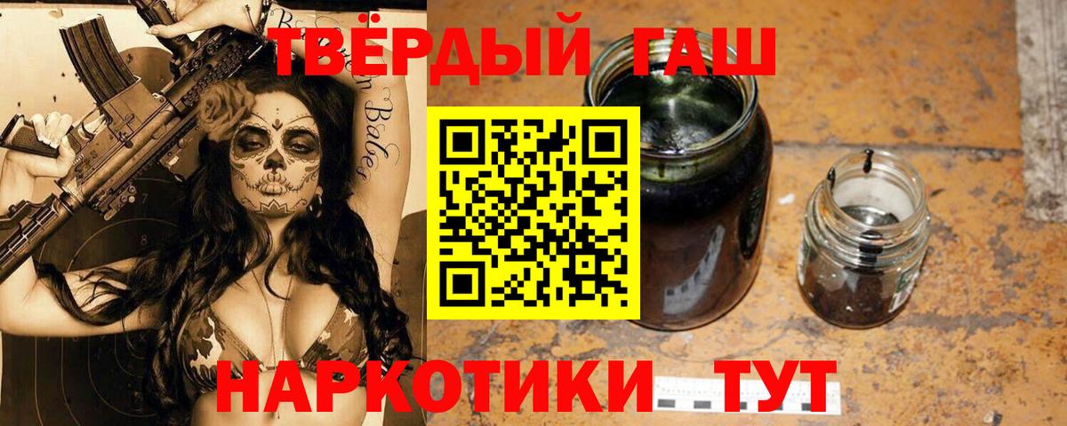 ГАШИШ Premium Соликамск