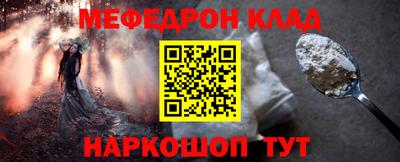 бошки Новозыбков