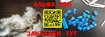 бошки Новозыбков