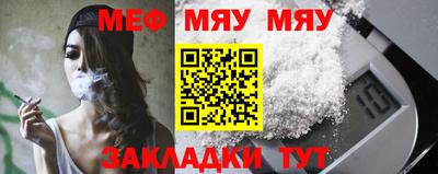 молекула духа Новокубанск