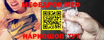 мефедрон VHQ Нягань