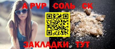 бошки Новозыбков