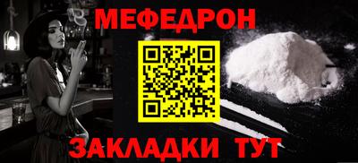 молекула духа Новокубанск