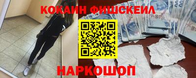 экстази Обнинск