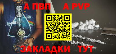 бошки Новозыбков