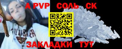 экстази Обнинск
