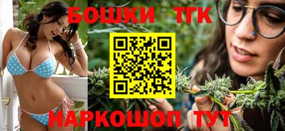 бошки Новозыбков