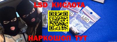 бошки Новозыбков
