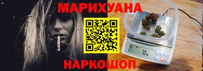 молекула духа Новокубанск