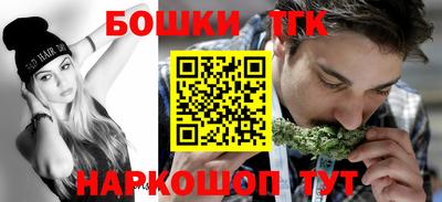 бошки Новозыбков