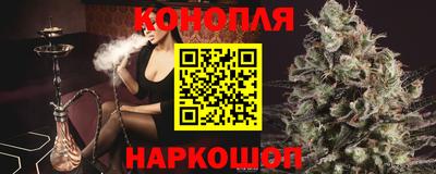 бошки Новозыбков