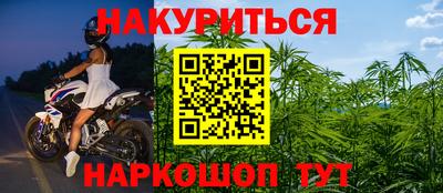 молекула духа Новокубанск