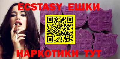 молекула духа Новокубанск