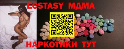 молекула духа Новокубанск