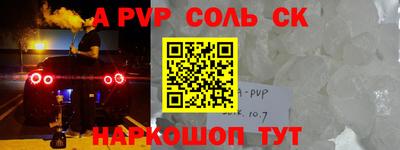 экстази Обнинск