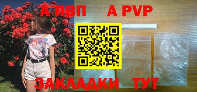 молекула духа Новокубанск