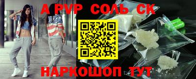 молекула духа Новокубанск