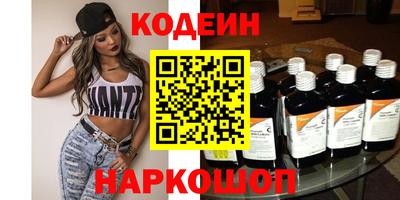 молекула духа Новокубанск