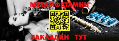 бошки Новозыбков