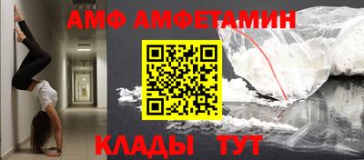 молекула духа Новокубанск