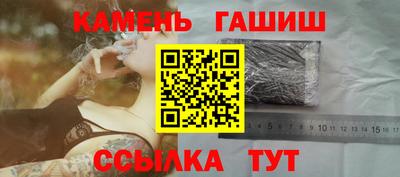 бошки Новозыбков