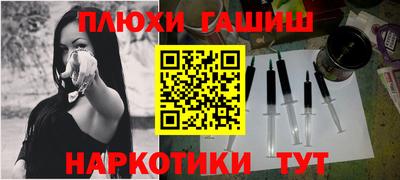 герыч Обь
