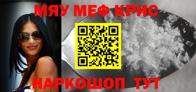 молекула духа Новокубанск