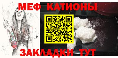 бошки Новозыбков