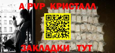 герыч Обь