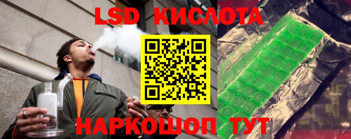 Лсд 25 экстази ecstasy Соликамск
