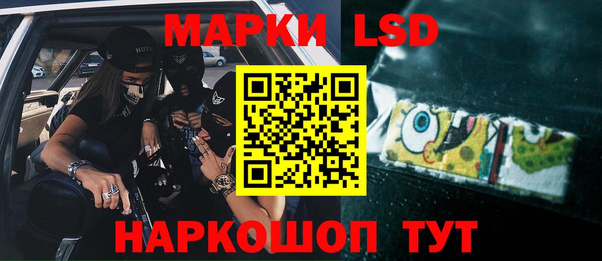 Соликамск  ЛСД экстази ecstasy  Вход с VPN 