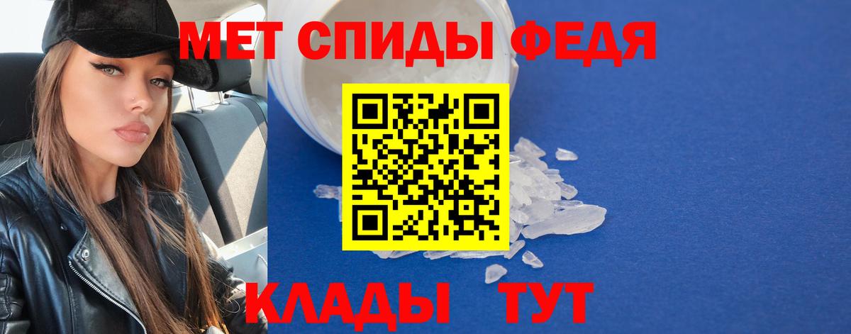 Первитин винт Соликамск
