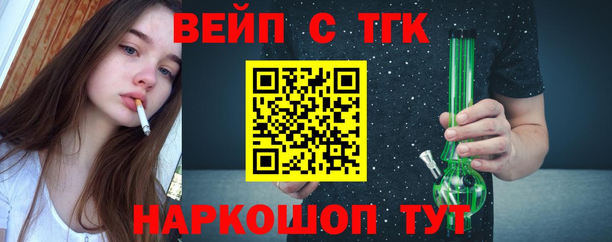 Меф МЯУ МЯУ кристаллы  COCAIN  COCAIN  Вход с VPN  Бошки Шишки  Соликамск  Гашиш 
