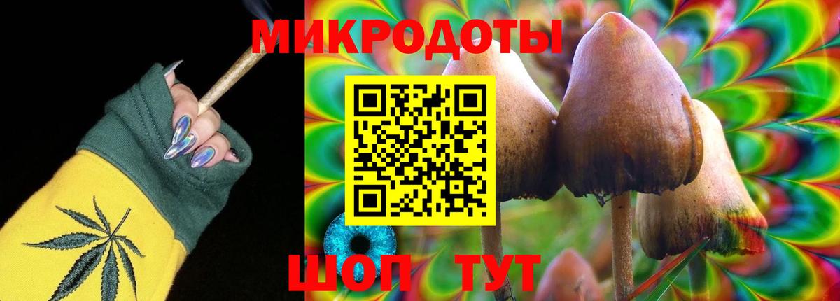 Соликамск  Галлюциногенные грибы MAGIC MUSHROOMS  Вход с VPN 