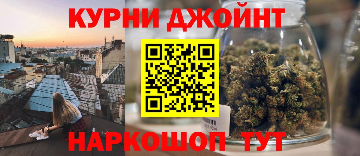 Каннабис конопля Соликамск