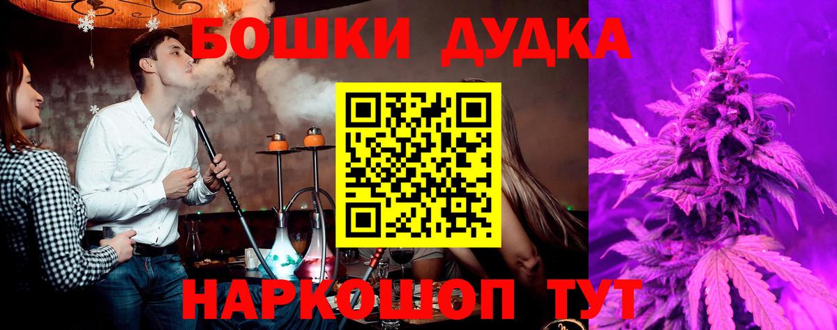 Шишки марихуана тримм  Конопля гибрид  Шишки марихуана LSD WEED  Соликамск  Вход с VPN 